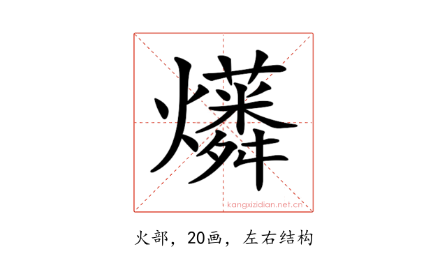 𤒑