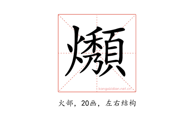 𤒟