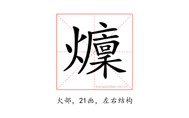 𤒢