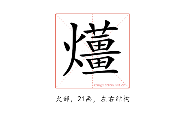 𤒬