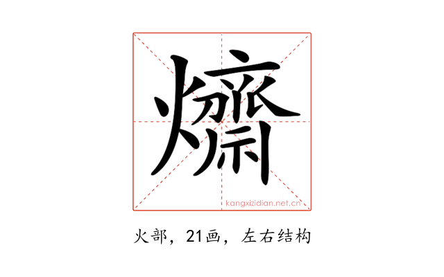 𤒱