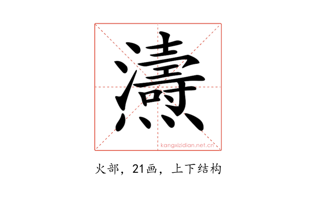 𤒵