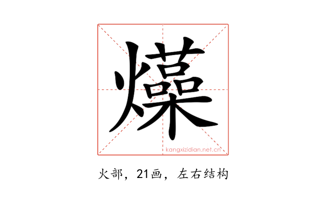 𤒶