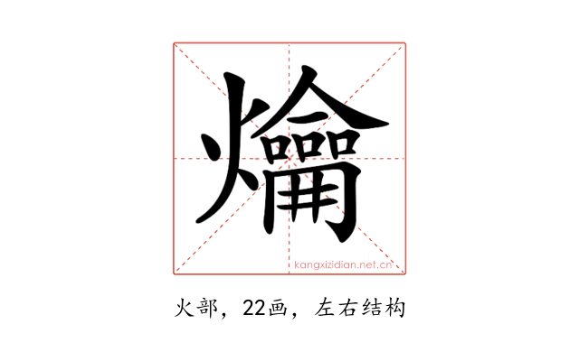 𤓀