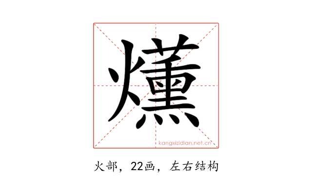 𤓂