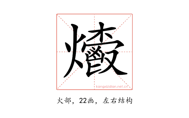 𤓄
