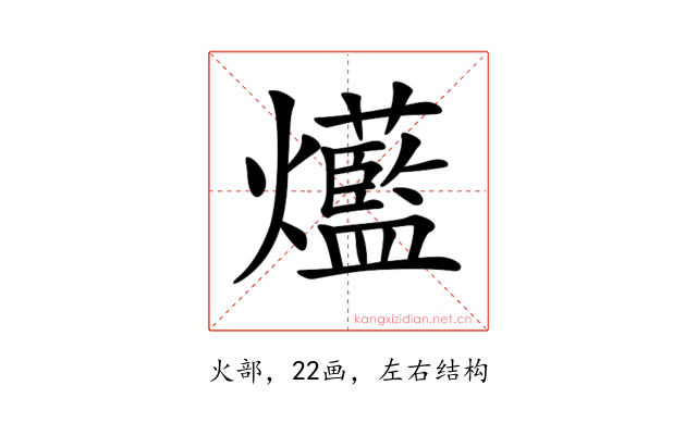 𤓆
