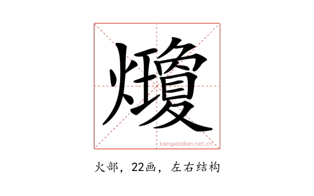 𤓇