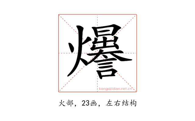 𤓊