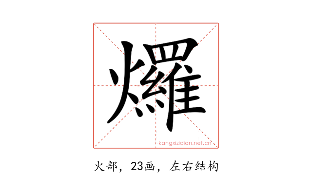 𤓓