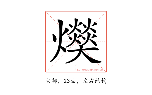 𤓔