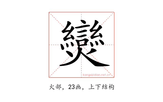 𤓖