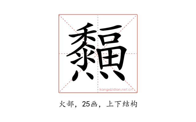 𤓜