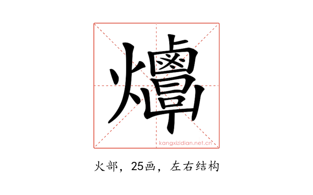 𤓠