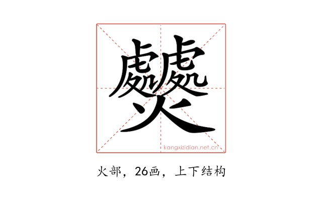 𤓤