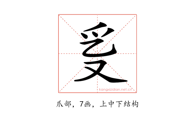 𤓴