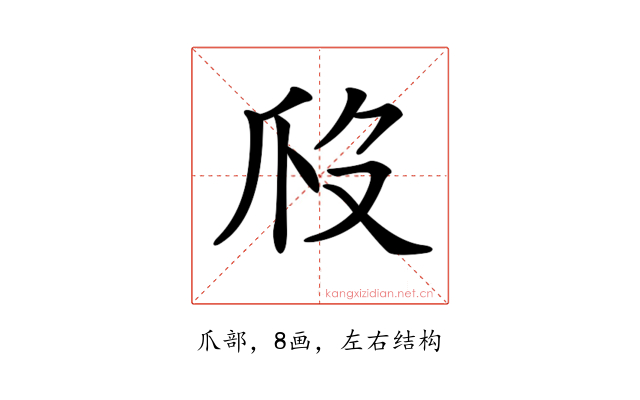 𤓶