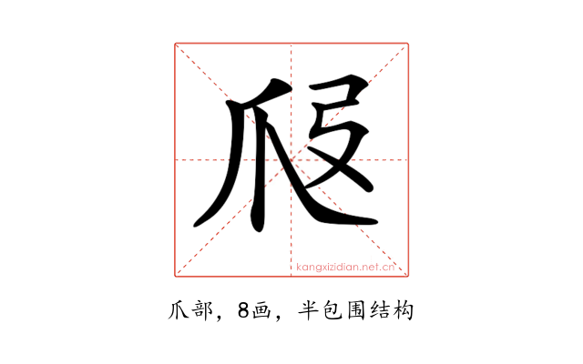 𤓷