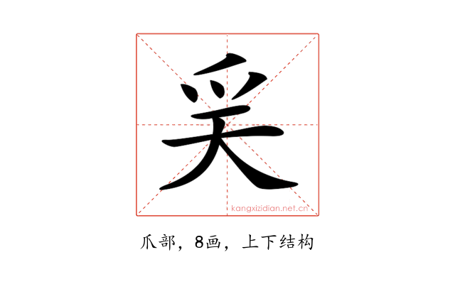 𤓻