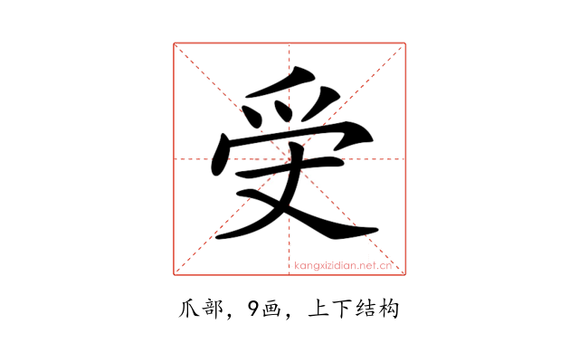 𤓾