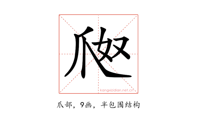 𤔀
