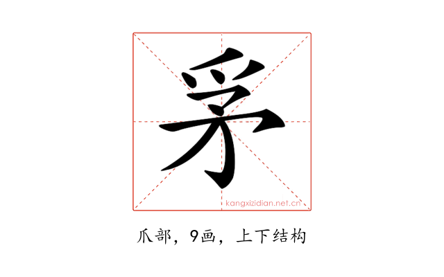 𤔃