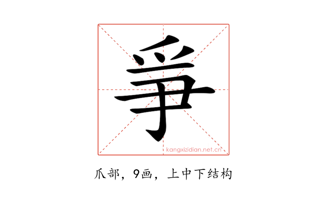 𤔇
