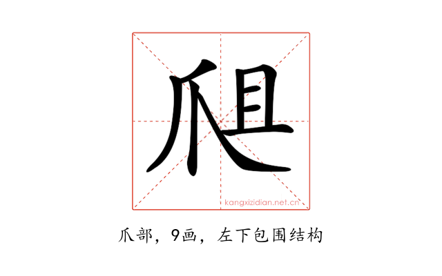 𤔈