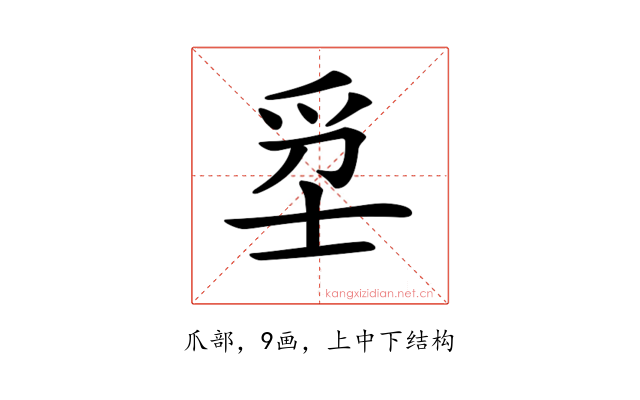 𤔊