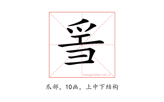 𤔌