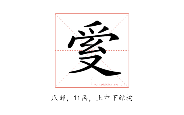 𤔐