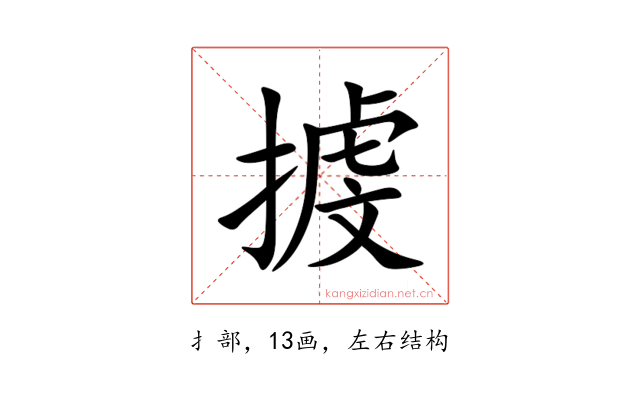 㨜