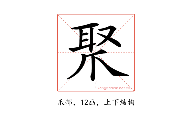𤔛