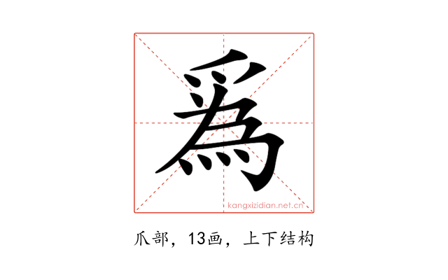 𤔡