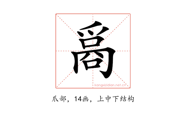 𤔦