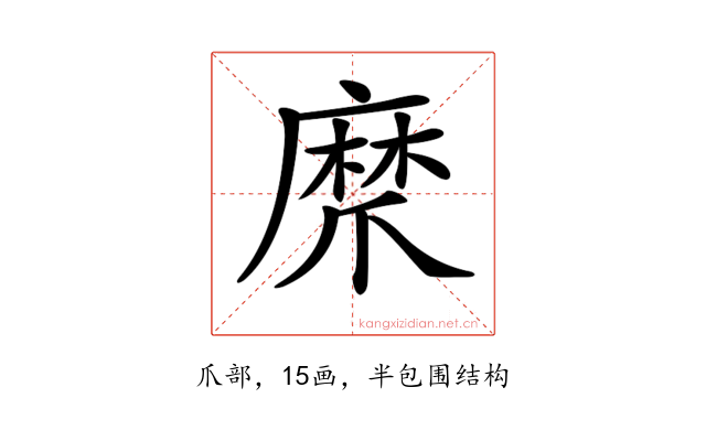 𤔨