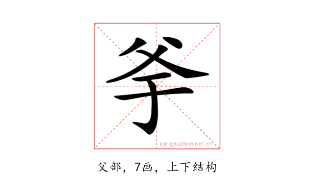 𤕎