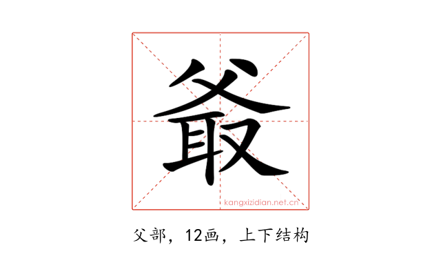 𤕖
