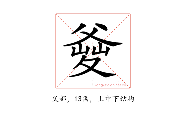 𤕘