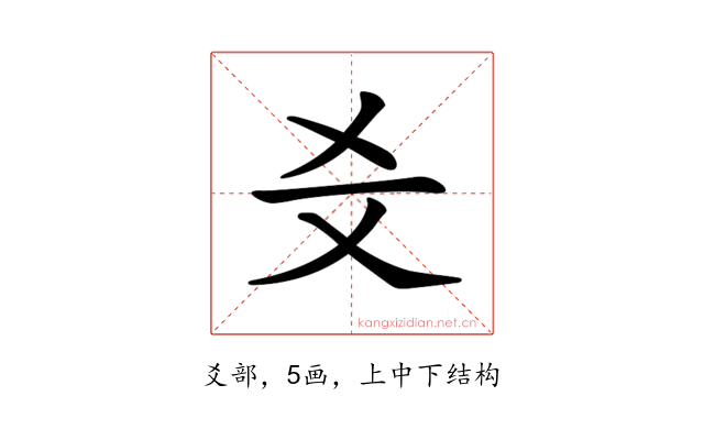 𤕜