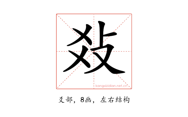 𤕝