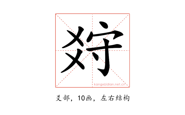 𤕠