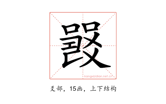 𤕦