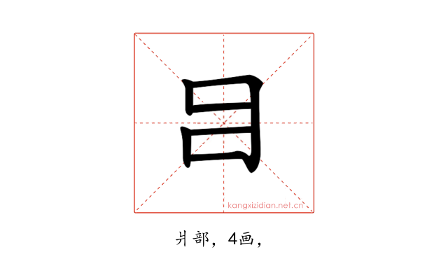 𤕪