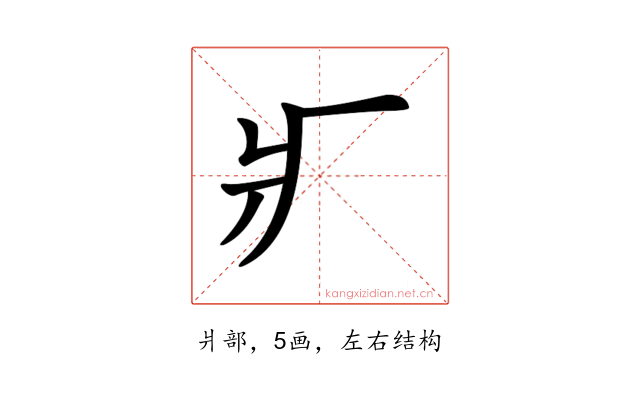 𤕫