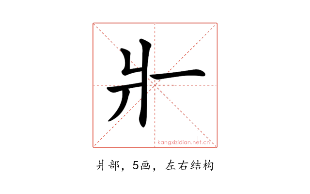 𤕬