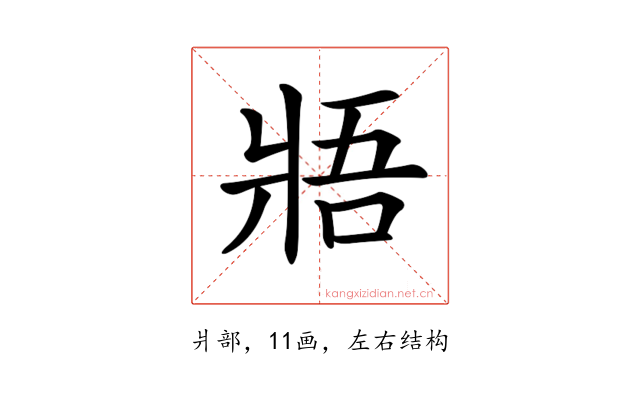 𤕻