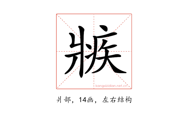 𤖏