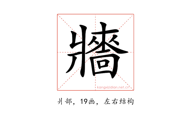 𤖠