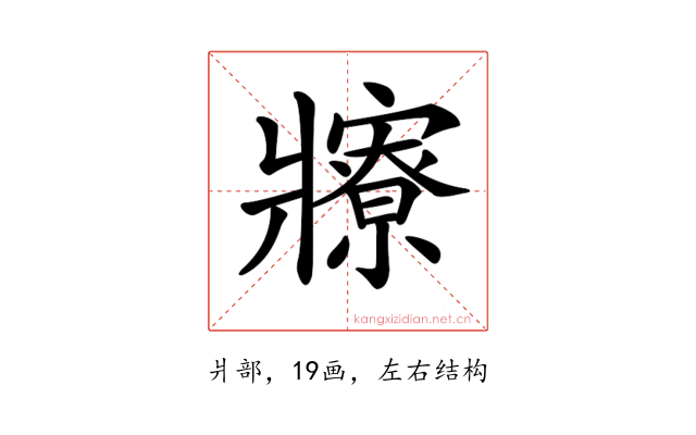 𤖡